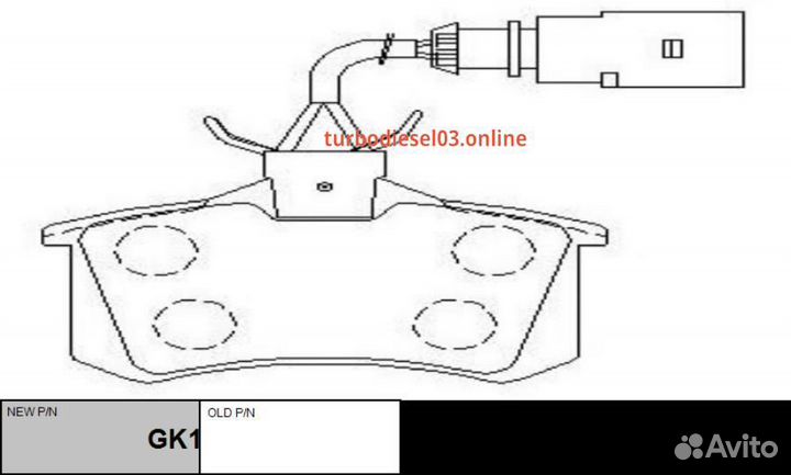 Колодки CTR GK1239 (ckvw-12) GK1239 CTR