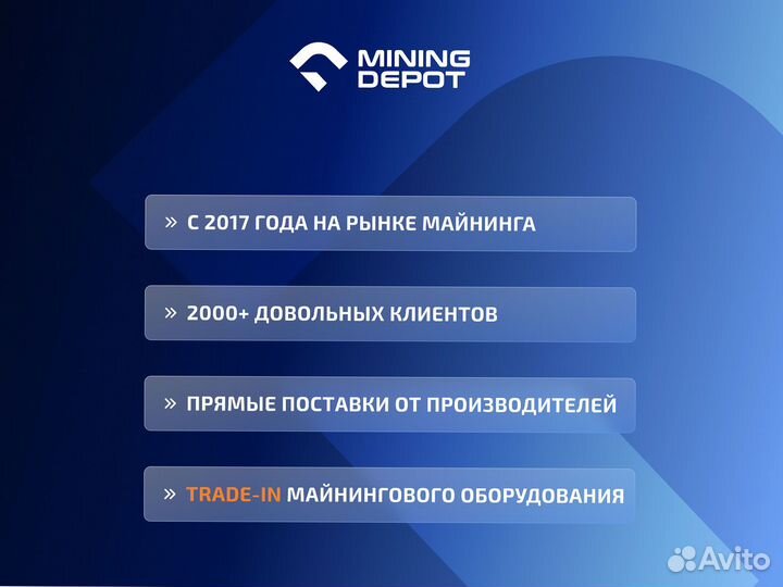 Asic Whatsminer M50s++ 162th гтд РФ