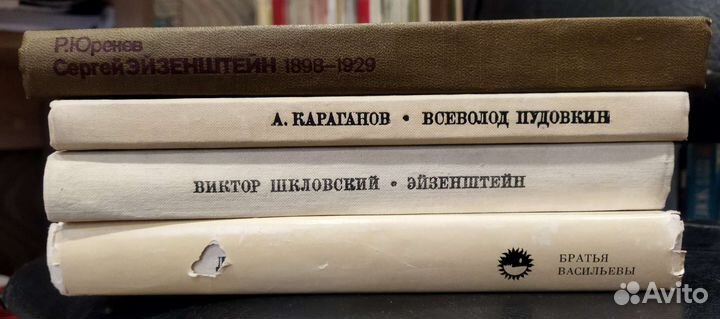 Книги о кино