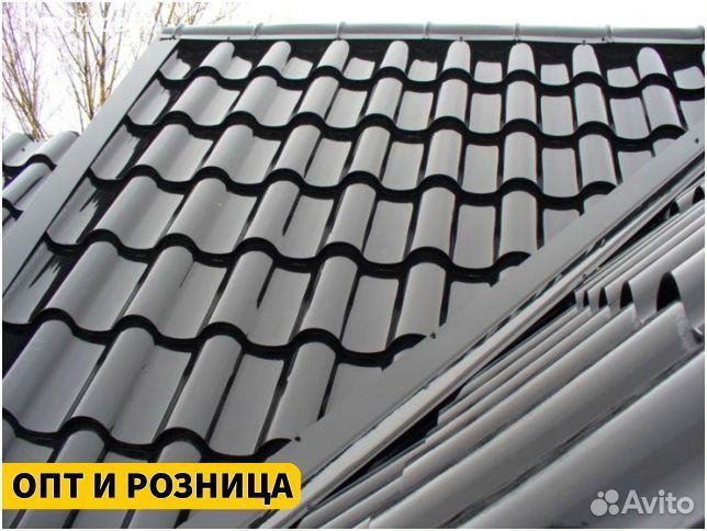 Металлочерепица Монтеррей RAL 0,45