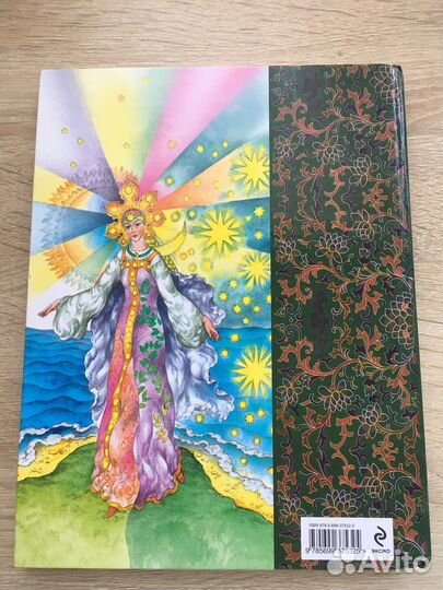 Сказки Пушкин детская книга