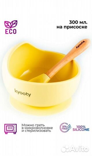 Детская посуда тарелка ложка