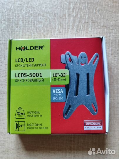 Кронштейн для телевизора настенный Holder lcds-500