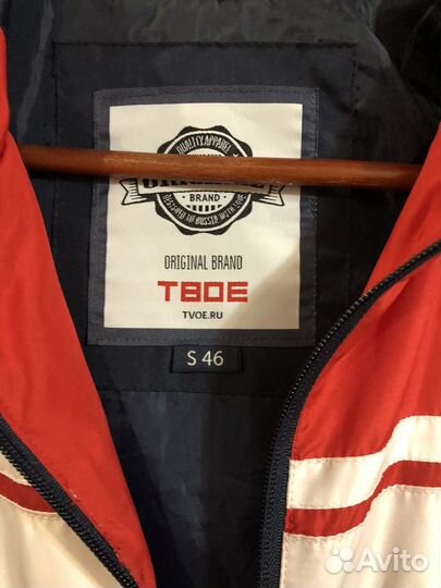 Ветровка мужская