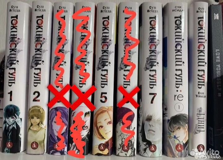 Манга токийский гуль