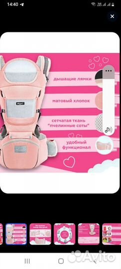 Коляска 2 в 1 бу
