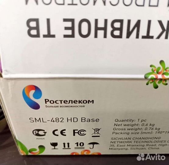 TV приставка