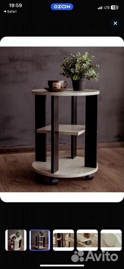 Кофейный столик