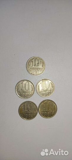 Монеты СССР