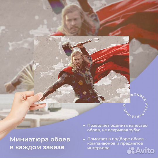 Детские фотообои 