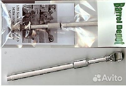 1/35 M109A6 ‘Paladin’ SPG Italeri + Допы + ствол