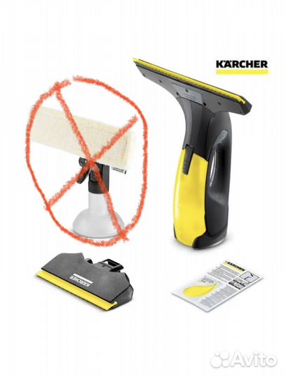 Стеклоочиститель Karcher WV2