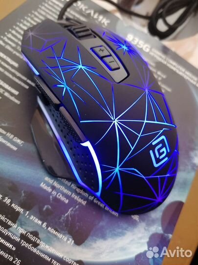 Компьютерная мышь