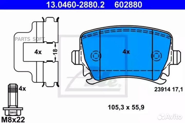 ATE 13.0460-2880.2 Колодки зад.audi A3/ VW golf,pa
