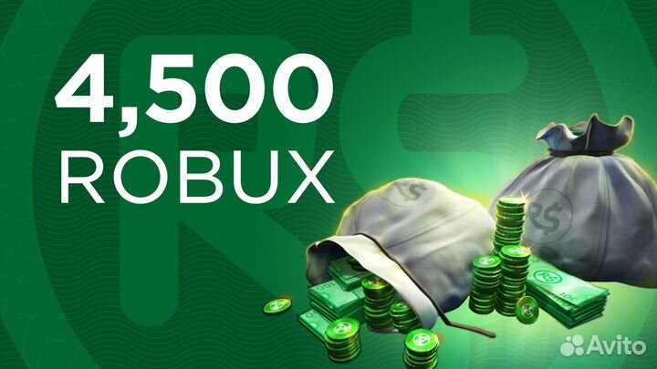 4500 робуксов в роблокс/roblox