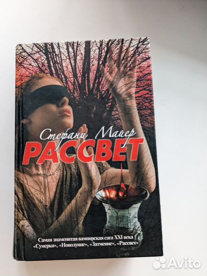 Книги зарубежной литературы разные авторы