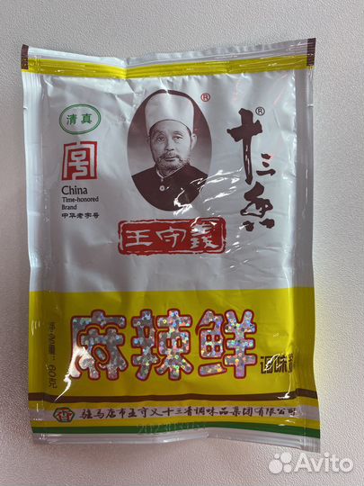 Продукты питания