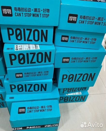 Доставка с Poizon dewu по всей России