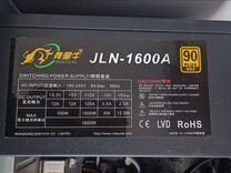 Блок питания JLN-1600A 1600вт