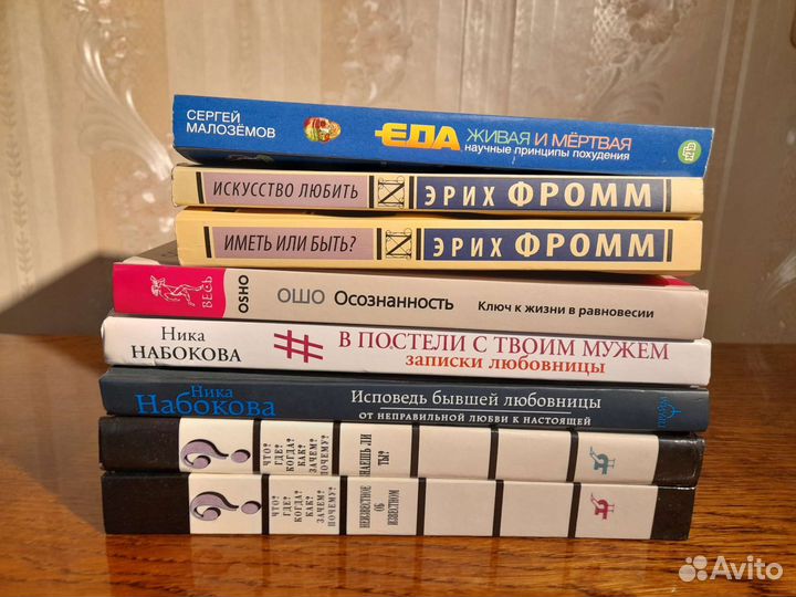 Книга разные жанры