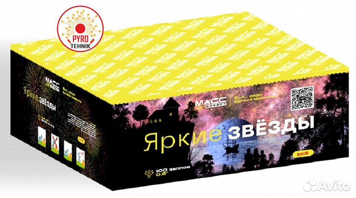 Салют веер Яркие Звезды 100 выстрелов 0,8 калибр