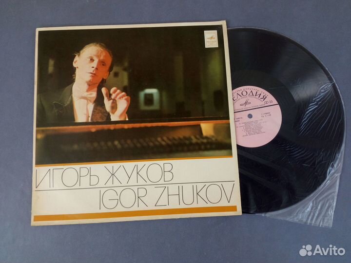 П.Чайковский 