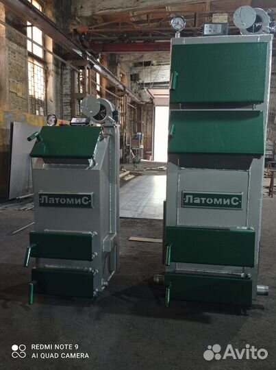 Котел твердотопливный