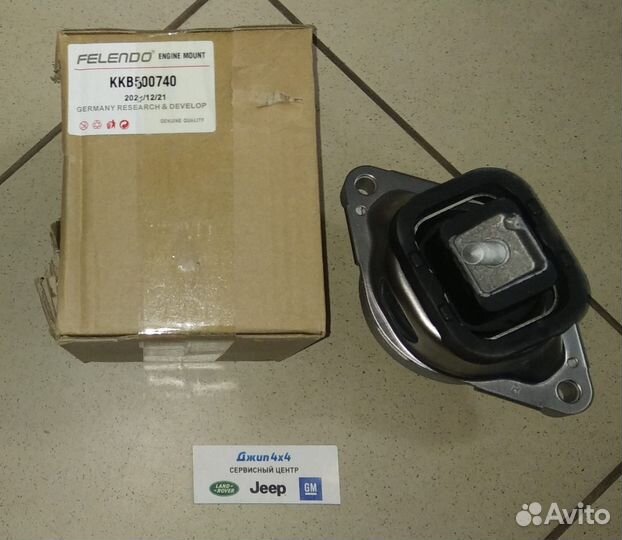 Опора двигателя правая Land Rover Range Rover L322