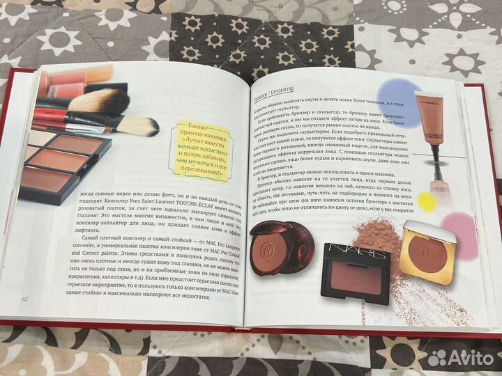 Книга Девушки поймут