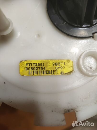 Топливный насос Aveo t250