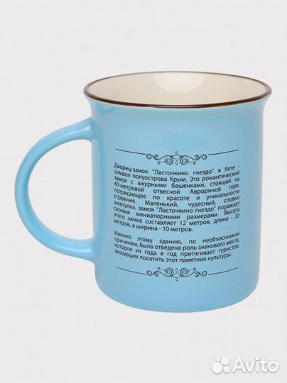 Кружка с историей KR02-blue (голубой)