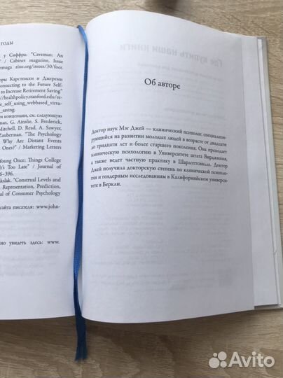 Книга “Важные годы“