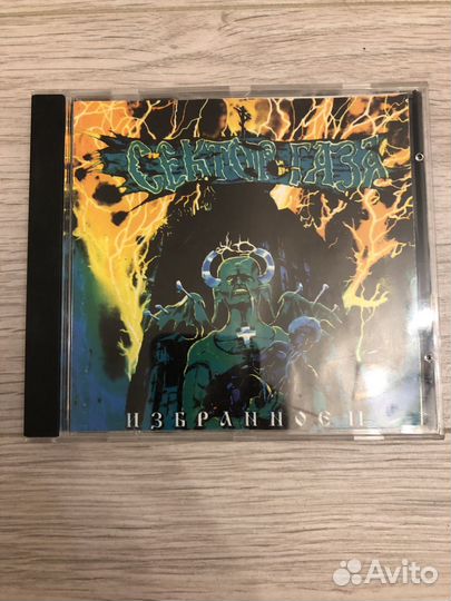 Cd диски Сектор газа, Игорь Тальков