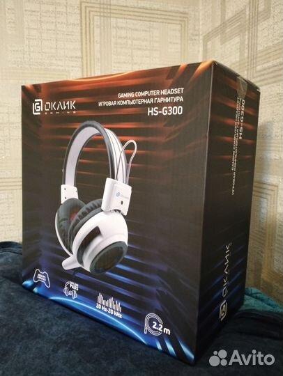 Игровая гарнитура