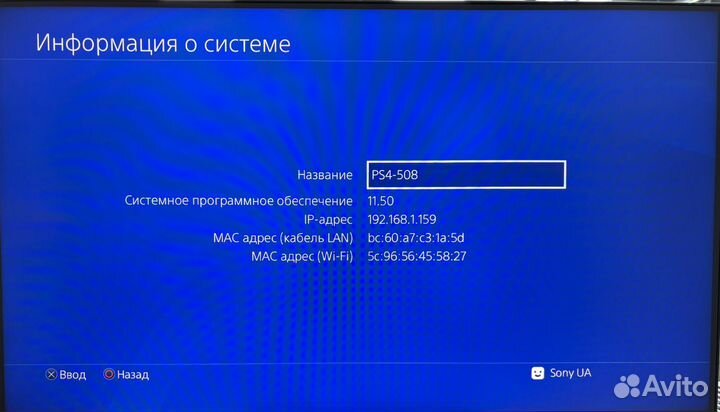 Игровая приставка ps4 slim