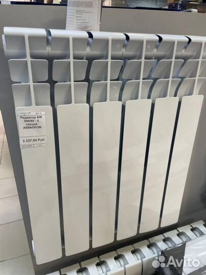 Радиатор биметаллический 12 секций аквапром