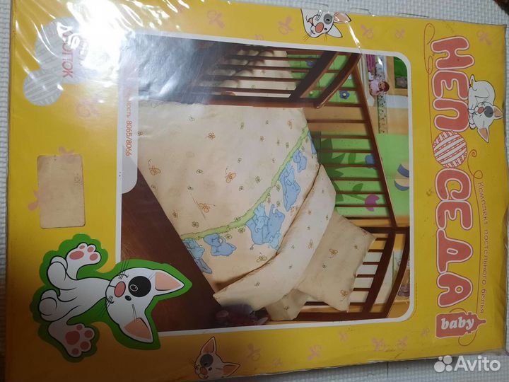 Постель детская