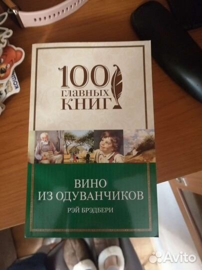 Книги разные. Психология. Педагогика. Классика