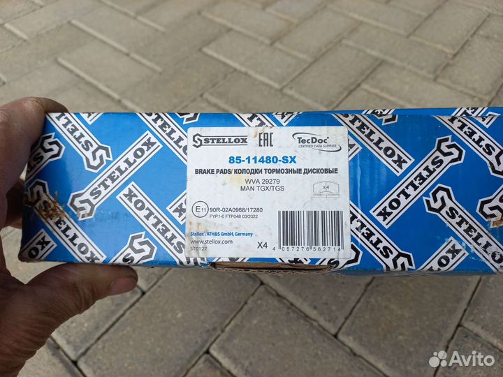 Колодки тормозные