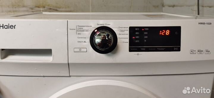 Стиральная машина