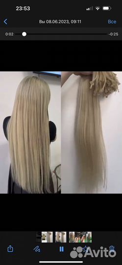 Наращивание волос