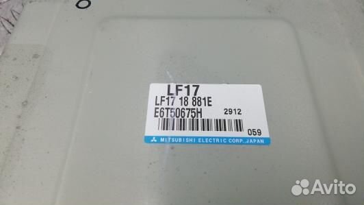 Блок управления двигателем mazda 6 1 (7DN14PF01)