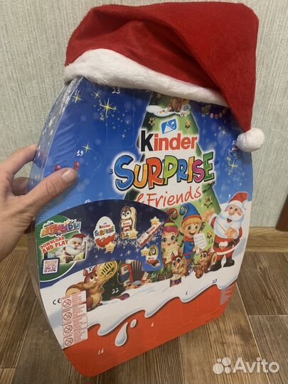 Большой киндер сюрприз в наличии