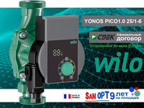 Wilo yonos pico1.0 25/1-6 Циркуляционный насос