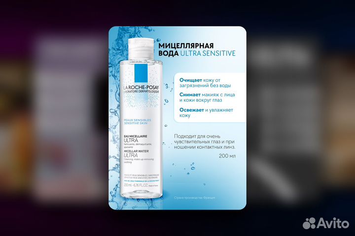 Инфографика / Дизайн карточек / Wildberries / Ozon