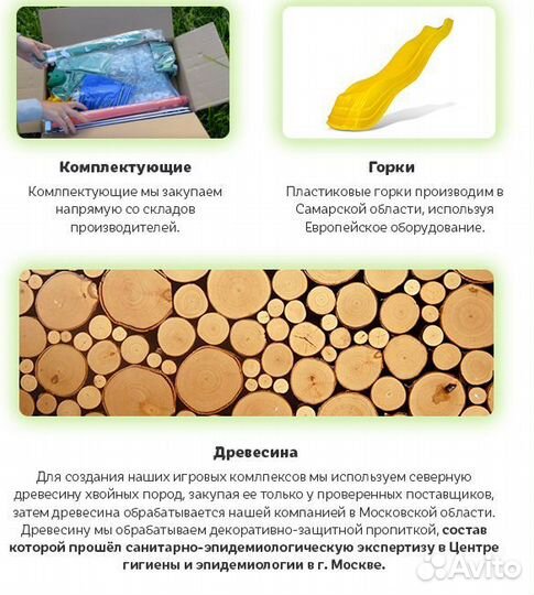 Детская площадка Jungle Gym jв11 