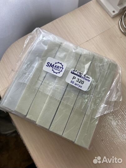 Шлифовщик для ногтей