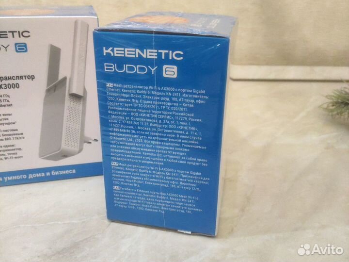 Keenetic buddy 6 kn3411 wifi роутер 6 поколение