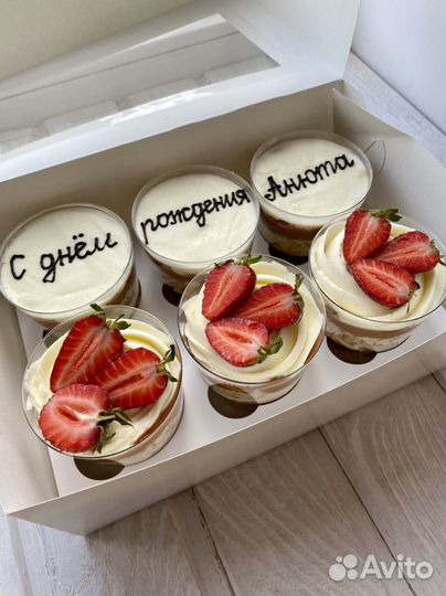 Трайфлы на заказ