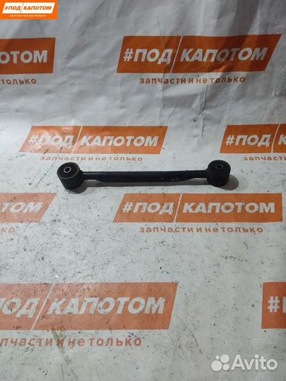 Реактивная тяга задней подвески Chevrolet